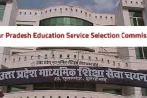 UPSESSB:  योगी सरकार का बड़ा फैसला, यूपी शिक्षा आयोग अध्यक्ष की कमान संभालेगें समकक्ष अधिकारी 
