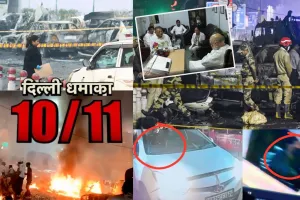 दिल्ली कार धमाके से लेकर फरीदाबाद मॉड्यूल तक, सारे डॉक्टर ही निकल रहे नेटवर्क का हिस्सा...लखनऊ में छानबीन 