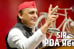  SIR अभियान में PDA से भेदभाव... भड़के अखिलेश यादव, कहा हर वोट को जोड़ेगें PDA प्रहरी 