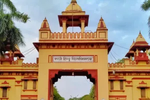 टेक स्टार्टअप्स को मिलेगा पांच करोड़ का अनुदान, IIT बीएचयू बनेगा मार्गदर्शक