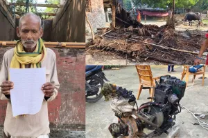 सगे बेटा बना जानी दुश्मन :  बुजुर्ग पिता, माँ और पत्नी को पीटा...घर में लगाई आग, सारा सामान जलकर राख