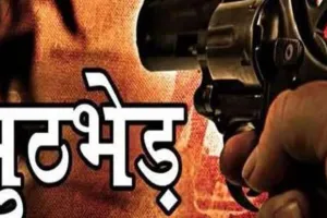  आजमगढ़ में अपराध पर ऑपरेशन शिकंजा: पुलिस और बदमाशों के बीच मुठभेड़, इनामी अपराधी गिरफ्तार 