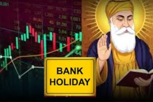 Stock Market Holiday:  गुरु नानक देव की जयंती पर आज बंद बाजार...कहीं आपका शहर तो नहीं है शामिल? घर से निकलने से पहले जानिए यहां