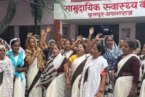 आशा वर्कर का प्रदर्शन:  प्रयागराज में मेजा CHC में मानदेय न मिलने पर करेगी प्रदेशव्यापी हड़ताल   