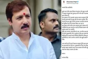 कफ सिरप मुद्दे पर धनंजय सिंह ने की CBI जांच की मांग, कहा- विरोधियों ने मेरे बारे में फैलाया भ्रम