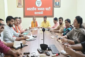 बाराबंकी : विशेष मतदाता पुनरीक्षण में ताकत झोंकेगी भाजपा, तैयारी बैठक में सौंपी गई जिम्मेदारी