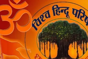 VHP का आरोप- बाबरी मुद्दे की आड़ में हिंसा भड़काने की हो रही कोशिश 