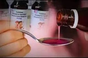 UP में कोडीन कफ सिरप के अवैध कारोबार की जांच के लिए SIT गठित, अबतक 32 गिरफ्तार 