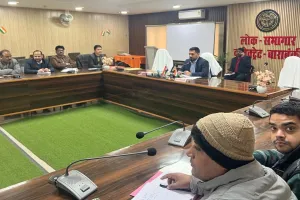 बाराबंकी : जिला शिक्षा परियोजना समिति की बैठक में बोले- बच्चों के शैक्षिक स्तर में निरंतर सुधार ही हमारा मुख्य लक्ष्य