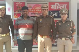 3 साल बाद गिरफ्तार हुआ रेपकांड आरोपी:   कृष्णानगर पुलिस ने किया अरेस्ट, दिल्ली में कर रहा था सिक्योरिटी गार्ड की नौकरी