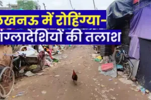  रोहिंग्या-बांग्लादेशी घुसपैठियों के खिलाफ तलाशी अभियान जारी: 220 लोगों का ब्योरा, सत्यापन के लिए जमा किए दस्तावेज