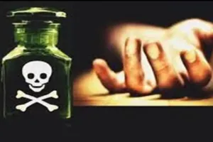 मिर्जापुर : मां ने बेटी की जहर देने के बाद खुद भी पिया, दोनों की मौत 