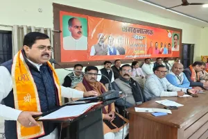 पीएम मोदी की लखनऊ रैली में शामिल होंगे बाराबंकी के हजारों लोग, भाजपा कार्यालय पर तैयारी बैठक आयोजित