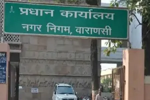 वाराणसी में धार्मिक स्थलों पर नहीं लगेगा हाउस टैक्स, नगर आयुक्त कुर्की का आदेश किया रद्द 