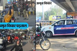 बरेली : शहर की यातायात व्यवस्था रामभरोसे, कोनों में खड़े मिले ट्रैफिक पुलिस कर्मी