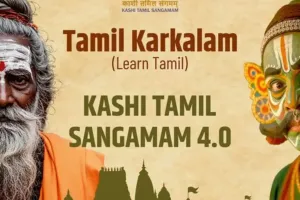 काशी तमिल संगमम-4.0 : तमिलनाडु से दूसरा दल पहुंचा, डमरू वादन-पुष्प वर्षा के बीच भव्य स्वागत 