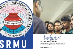 बाराबंकी : फिर विवादों में घिरी SRMU, छात्र-छात्राओं ने परीक्षा से वंचित करने का लगाया आरोप
