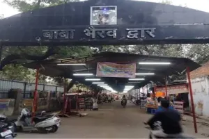 कानपुर : अयोध्या मोक्ष धाम के नाम से जाना जायेगा ‘भैरोघाट’! बुधवार को होगी  नगर निगम कार्यकारिणी की बैठक