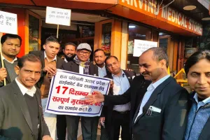 Moradabad: पश्चिमी यूपी में हाईकोर्ट बेंच के लिए बंदी सफल बनाने को अधिवक्ताओं ने किया जनसंपर्क