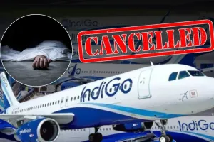 लखनऊ एयरपोर्ट पर कोका कोला कंपनी के अफसर की बिगड़ी तबीयत...मौत, लगातार उड़ान रद्द होने से तनाव में थे