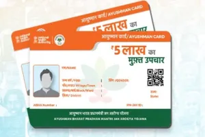 Moradabad: 70 से अधिक आयु वर्ग के 25 तक हर हाल में बनें आयुष्मान कार्ड