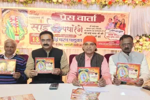 साईं बाबा की चरण पादुकाएं पहली बार पहुंचेंगी बाराबंकी, 13 दिसंबर को जीआईसी ऑडिटोरियम में होंगे दिव्य दर्शन