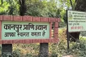 Kanpur Zoo: कानपुर चिड़ियाघर में बच्चे एयर गन से शूटिंग का लुत्फ उठा सकेंगे 
