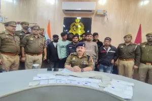 बाराबंकी : मवेशी चोर गिरोह के नौ सदस्य गिरफ्तार, लूट के अन्य माल बरामद