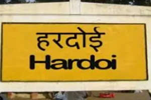 हरदोई जीआरपी थाना बनेगा छोटे रेलवे स्टेशनों में पहला 'आईएसओ सर्टिफाइड' थाना 