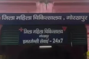 शर्मनाक : पूरे कपड़े उतारो तब होगा अल्ट्रासाउंड... टेक्नीशियन ने महिला से की छेड़छाड़, चिल्लाने पर दी धमकी