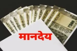 प्रयागराज : मानदेय को लेकर आशा बहुओं ने भरी हुंकार, PM और CM से की यह बड़ी अपील