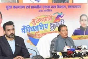 उत्तराखंड : मुख्यमंत्री चैंपियंस ट्रॉफी का हुआ आगाज, लगभग दो लाख खिलाड़ी करेंगे शिरकत, चैंपियन को मिलेंगे पांच लाख