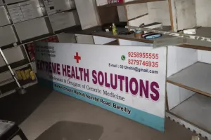 Bareilly: कोडीन युक्त कफ सीरप बेचने में मेडिकल फर्म संचालक पर रिपोर्ट