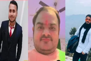  दर्दनाक हादसा : वृंदावन जा रही कार को ट्रैक्टर ने मारी टक्कर, तीन दोस्तों की मौत