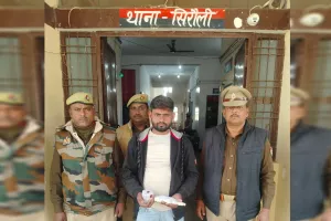 Bareilly: शादी में हर्ष फायरिंग करने वाला आरोपी गिरफ्तार, फरार तीन की तलाश