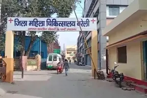 Bareilly: अल्ट्रासाउंड रिपोर्ट की जांच के बाद अब सेंटर पर उठे सवाल