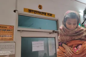 Bareilly: कहा गयां दूसरा शिशु ? अल्ट्रासाउंड की जांच में जुड़वा...मगर जिला अस्पताल में जन्मा एक ही बच्चा