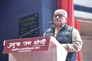 Bareilly : विश्व का नेतृत्व करने व दिशा देने को तैयार हो रहा हिंदू समाज-डॉ. कृष्ण गोपाल