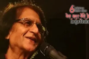 मेरा शहर मेरी प्रेरणा: प्रोफेसर वसीम बरेलवी बोले-अमृत विचार अपने नाम का हक अदा कर रहा 