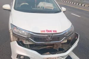 अमेठीः ADJ की कार आवारा कुत्ते से टकराई... बाल बाल बचे एडीजे अजय श्रीवास्तव 