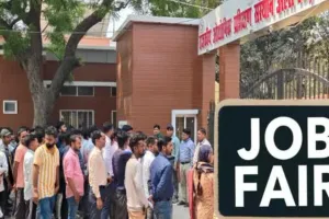 Employment Fair: 15 कंपनियां देंगी 1000 से अधिक नौकरियां, आईटीआई अलीगंज में रोजगार मेला 19 को