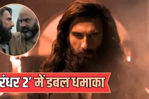 धुरंधर 2 का धमाका:ईद 2026 पर पैन-इंडिया होगी रिलीज, हिंदी के साथ तेलुगु-तमिल-कन्नड़-मलयालम में मचेगा तहलका