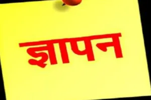 UP पेंशनर्स कल्याण संस्था पीएम और सीएम को सौंपेंगी ज्ञापन, ये समस्याएं बनीं चिंता का विषय