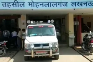 19 जुलाई के बाद से हजारों शिकायतें रजिस्टर पर दर्ज नहीं, मोहनलालगंज तहसील दिवस में शिकायतों का मामला आया सामने