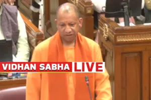 UP Vidhan Mandal Session: विधानसभा में बोले मुख्यमंत्री, दंगा क्या होता है-बरेली के मौलाना से पूछ लीजिए
