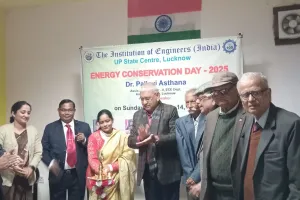 ऊर्जा बचत से विकसित भारत 2047 की ओर कदम, राष्ट्रीय ऊर्जा संरक्षण दिवस पर विशेष जागरूकता कार्यक्रम आयोजित