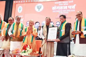 BJP की तैयारी पूरी...पंचायत और विधानसभा चुनाव में विरोधियों को धूल चटाने का संदेश साझा, नेताओं ने साधा संगठन का सुर