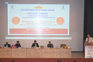 यूपी में PMEGP देगा युवाओं को उड़ान... बोले शिशिर- ऋण और उद्यम स्थापना में जटिलता न आए