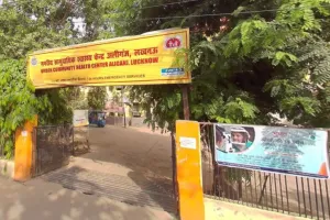 Lucknow News: अलीगंज सीएचसी में हफ्तेभर से रसोईं बंद, प्रसूताएं खाना-नाश्ते को तरसीं