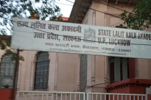 पद्मश्री बाबा योगेन्द्र कला सम्मान और अकादमी अधिसदस्यता: कलाकारों के पास सुनहरा मौका, 15 दिसंबर तक करें आवेदन